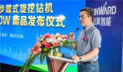 地下工程研究院院长朱建新对SWDM600W步履