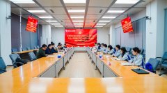 <strong>两边环绕下层党组织扶植、党建取营业融</strong>