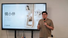项目标的目的涵盖AI、智能戒指、家庭机